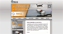 Desktop Screenshot of ilidar.com